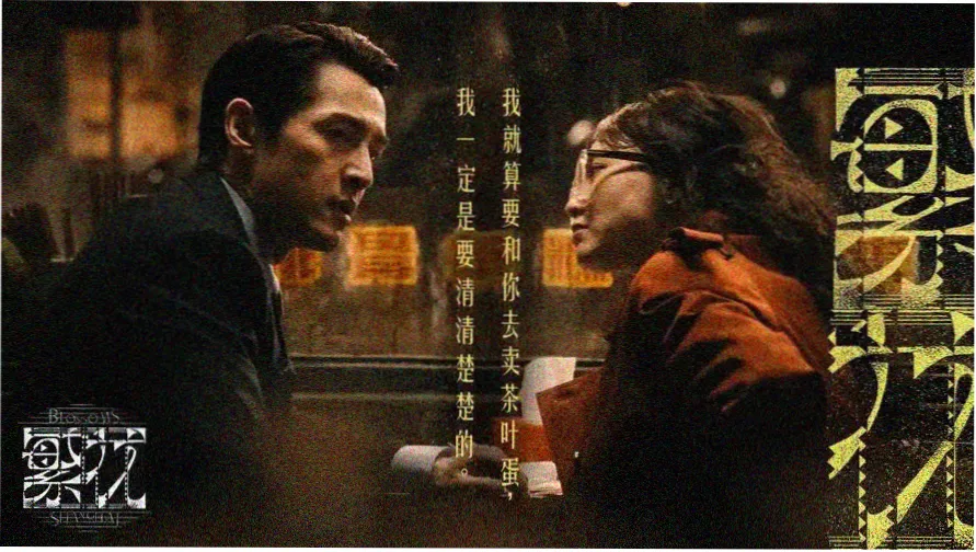 55影院今日精选片单轮播封面