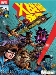 漫画改编作品墨色江湖剧照